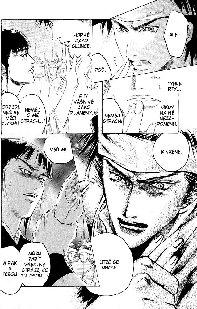 Kinpeibai Kinden Honoo no Kuchizuke v01 c01 - 030cz.jpg